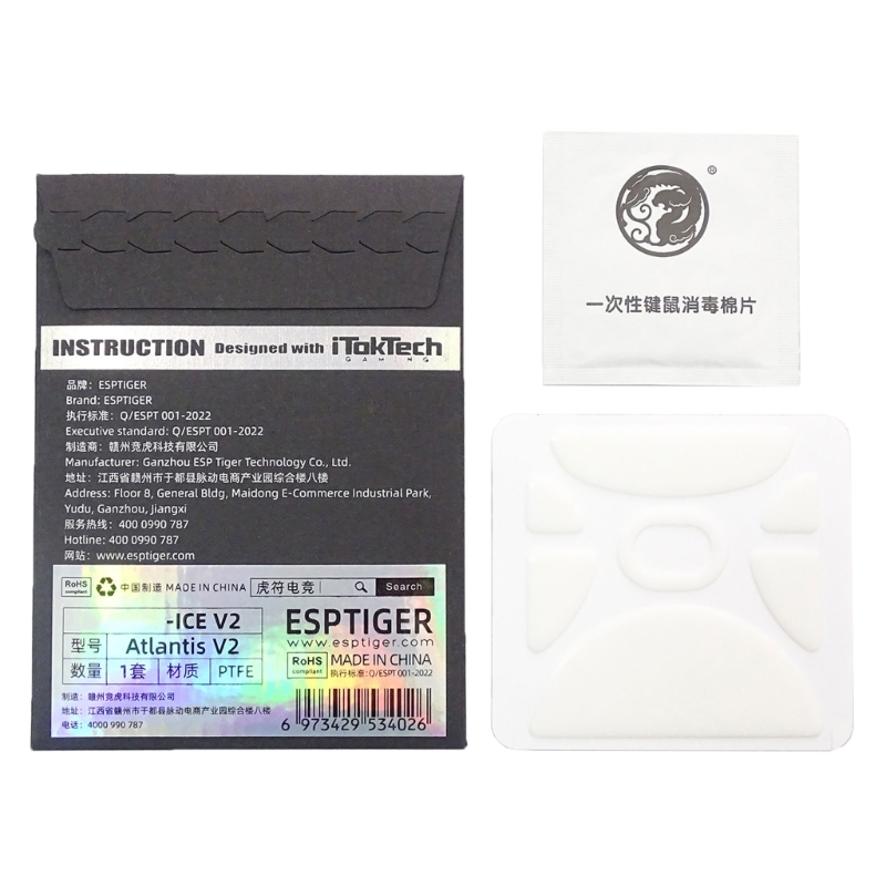 Esports Gaming Mouse - 1Pack Esports Tiger Gaming ICE Atlantis