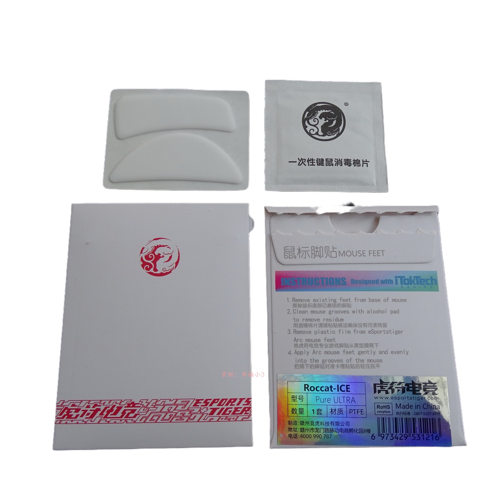 1 Pack Esports Tiger ICE Mouse - Esports Gaming Mouse ulasan dan harga